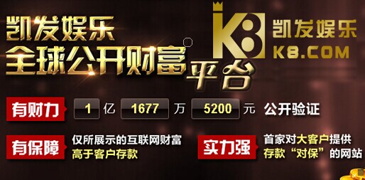 凯发668k8体育凤凰城棋牌么回事？她和大冬怎么没回